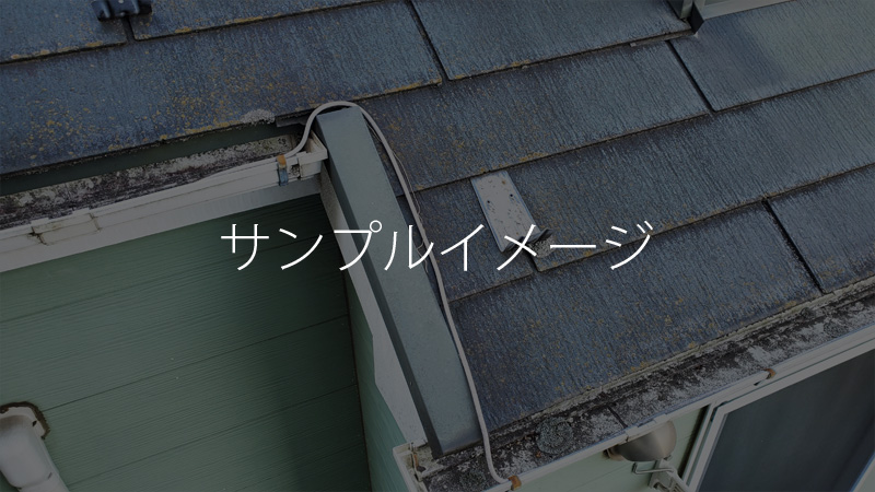 施工実績テスト1